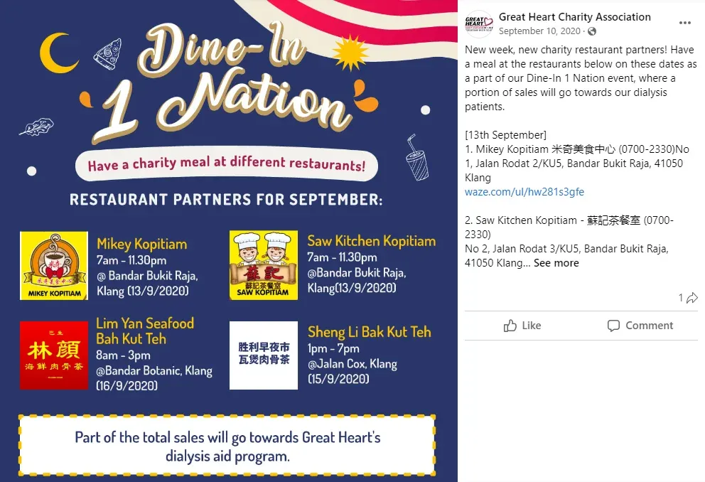 restaurant promotion ideas example: charity event