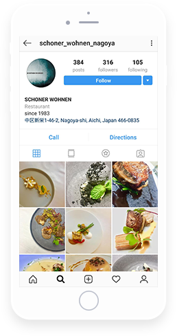 Restaurant Instagram Marketing - Instagram profile with photos.